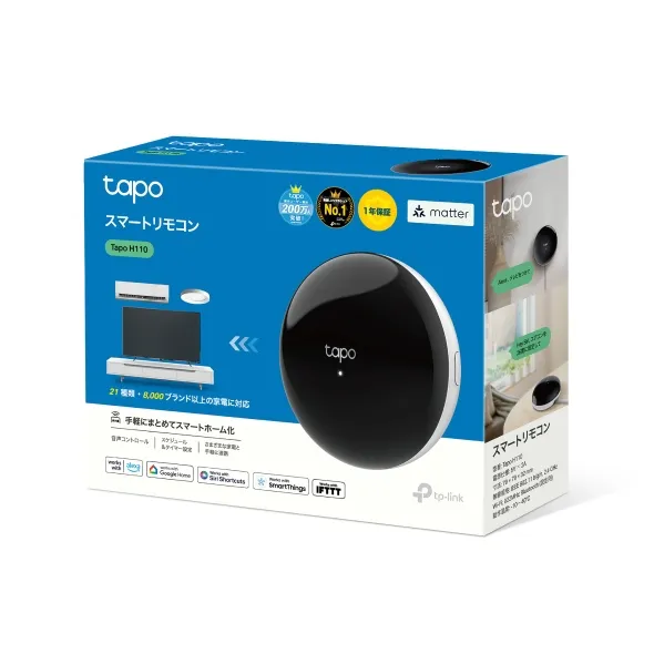 Controle Remoto Inteligente Universal TP-Link Tapo H110 Infravermelho e Hub IoT Wi-Fi — foto 4